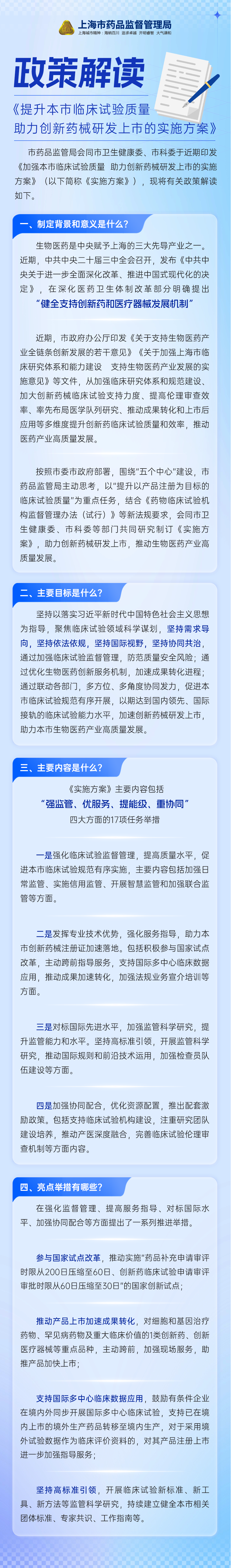 微信图片_20240823111150.png